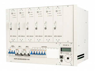 ИБЭП-220(380)/48В-140А-6/7 (1000)-8U-LAN