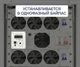 Контроллер УКУ-207.12-LAN-BP