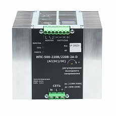 Конвертор-выпрямитель ИПС-500-220/48B-10A D (DC(AC)/DC)